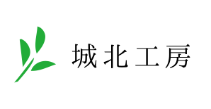 城北工房